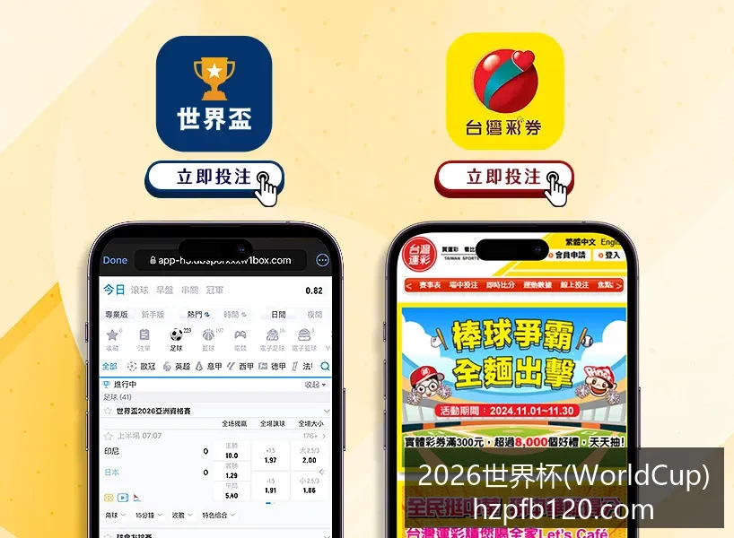 阿根廷战胜,法国夺冠,梅西助攻两,2026世界杯官网,2026世界杯安装,世界杯赛事动态,世界杯下载,世界杯查询,2026世界杯资讯,足球赛事直播,2026年比赛时间