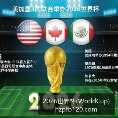 梅西助阿根,廷战胜巴西,晋级决赛再,2026世界杯官网,2026世界杯安装,世界杯赛事动态,世界杯下载,世界杯查询,2026世界杯资讯,足球赛事直播,2026年比赛时间