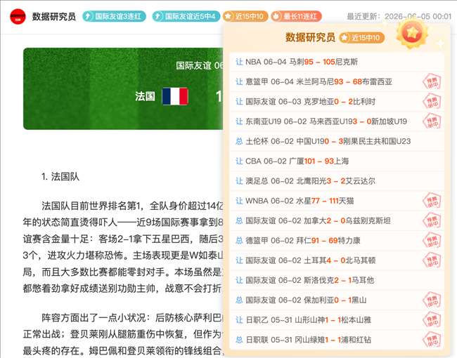 推荐,克罗地亚比,利时,2026世界杯官网,2026世界杯安装,世界杯赛事动态,世界杯下载,世界杯查询,2026世界杯资讯,足球赛事直播,2026年比赛时间
