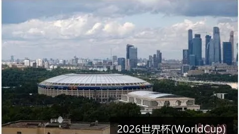 梅西助阿根廷战胜，2026年比赛时间，巴西，晋级决赛再现经典对决