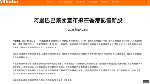 2026机器人产业大会亮点解析：40品牌齐聚，灵巧手出货量突破万级，三大技术革新趋势